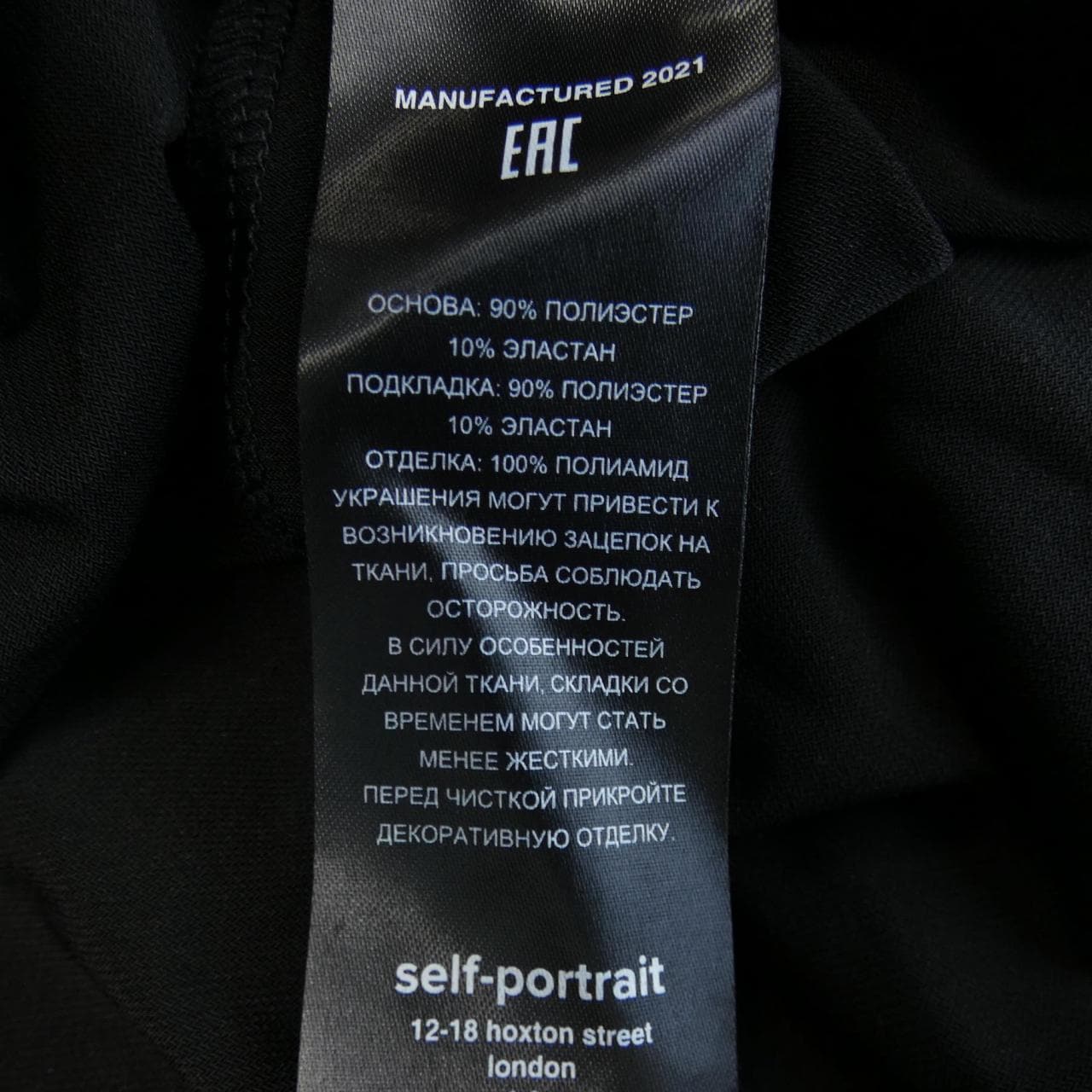 self-portrait self-portrait dress