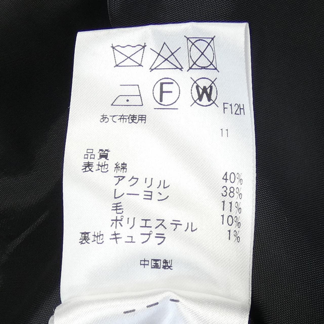 トッカ TOCCA ワンピース