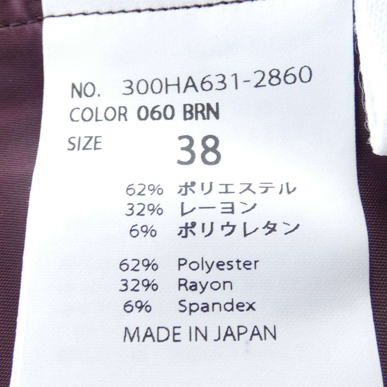 エンフォルド ENFOLD パンツ