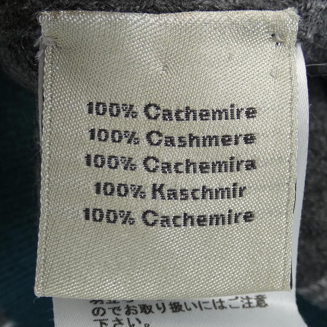 エルメス HERMES ニット