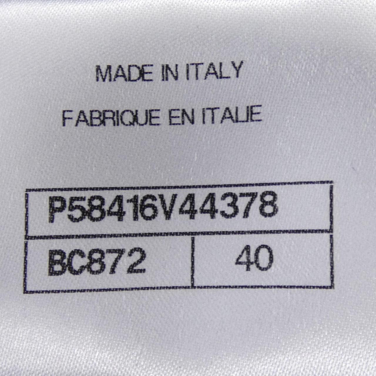 シャネル CHANEL P58416V44378 パンツ