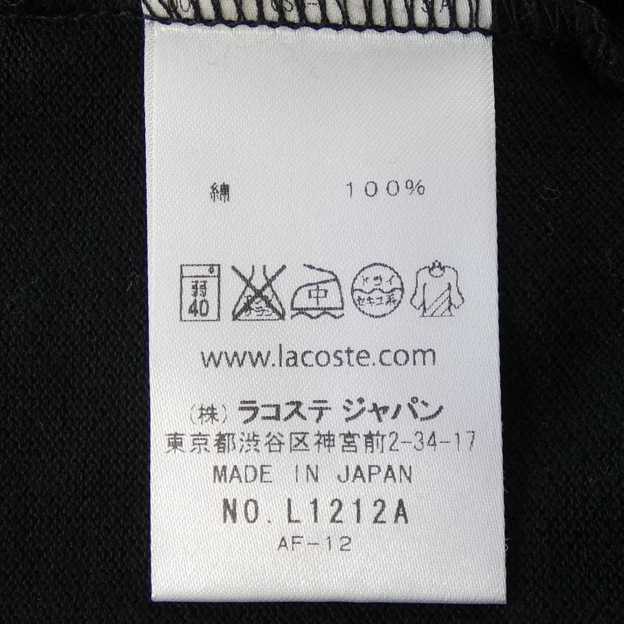 ラコステ LACOSTE ポロシャツ
