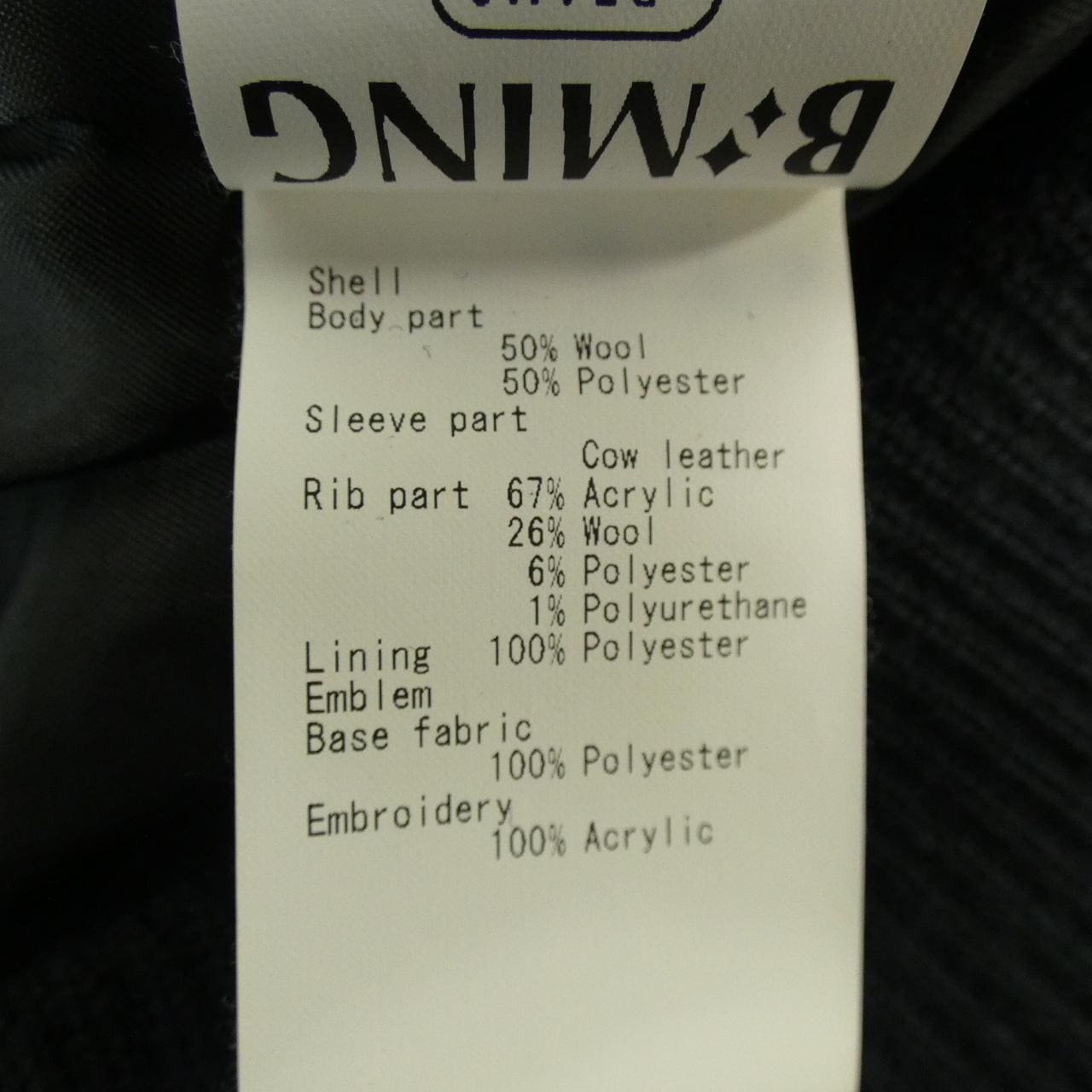 スクーカム SKOOKUM ジャケット