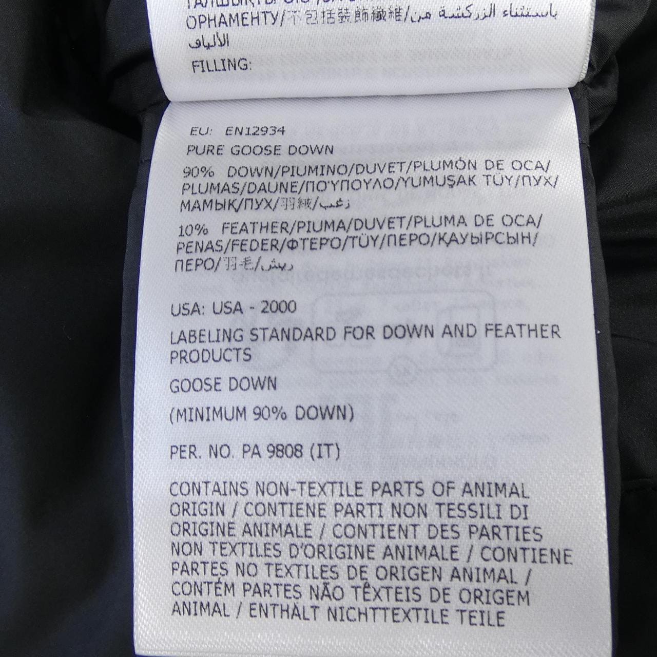 【新品】モンクレール MONCLER MAUZUN ダウンジャケット