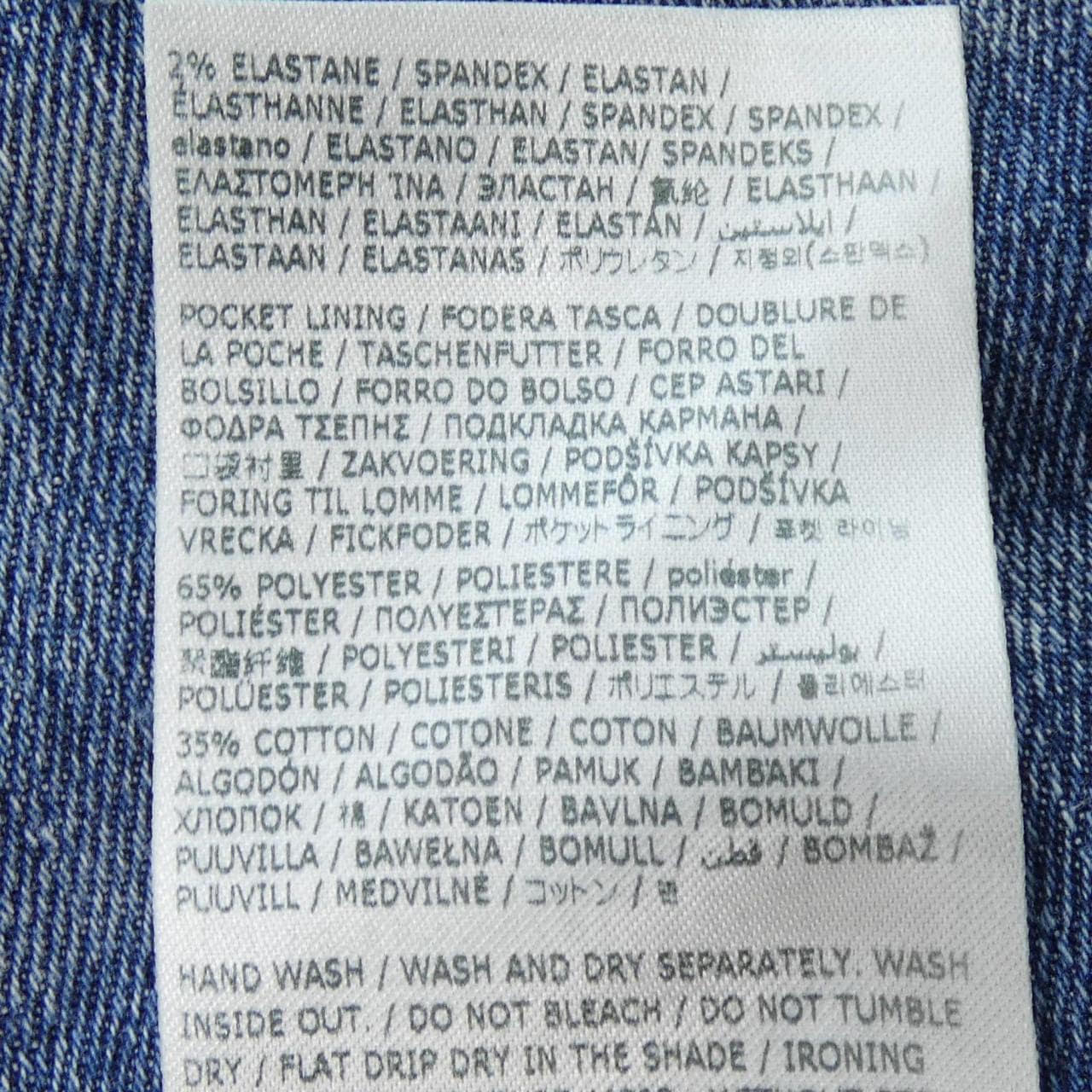 ディースクエアード DSQUARED2 S74LB1496 ジーンズ