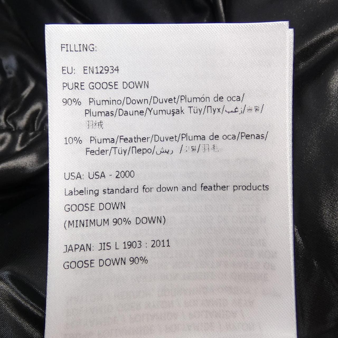 モンクレール MONCLER KERJEAN ダウンジャケット