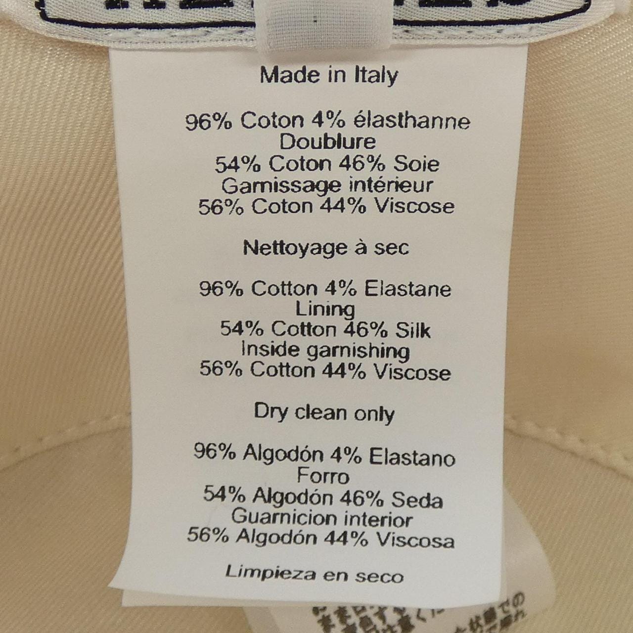 エルメス HERMES ハーパー ノーティック H NAUTIC H251056N ハット