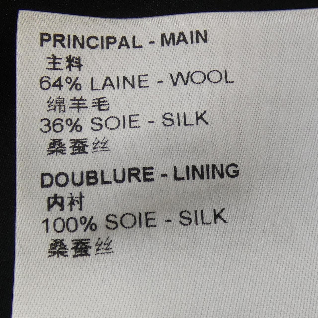 ルイヴィトン LOUIS VUITTON フィットアンドフレアマーチンゲール FMDR98HZM ワンピース