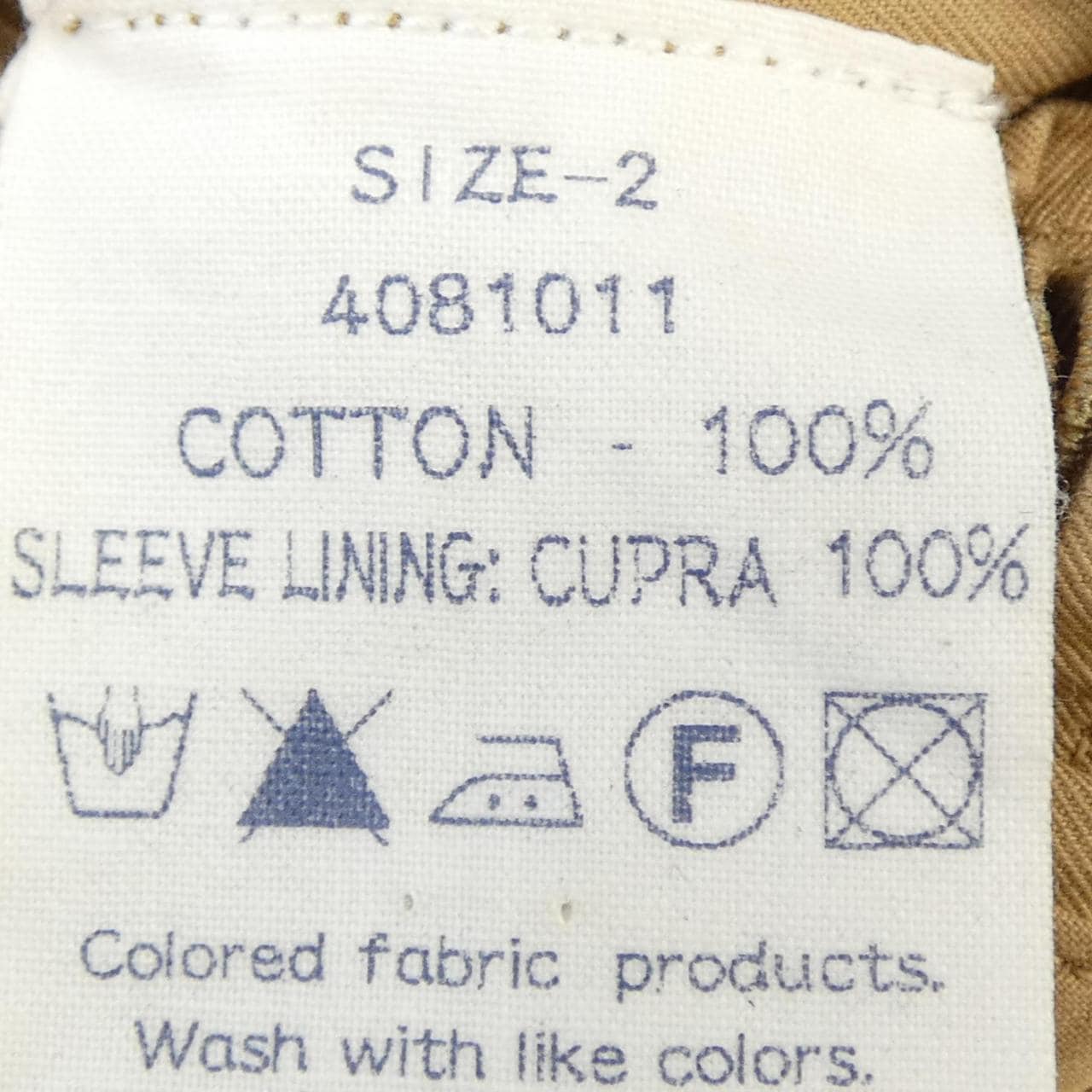 フォーティーファイブアールピーエム 45 RPM ジャケット