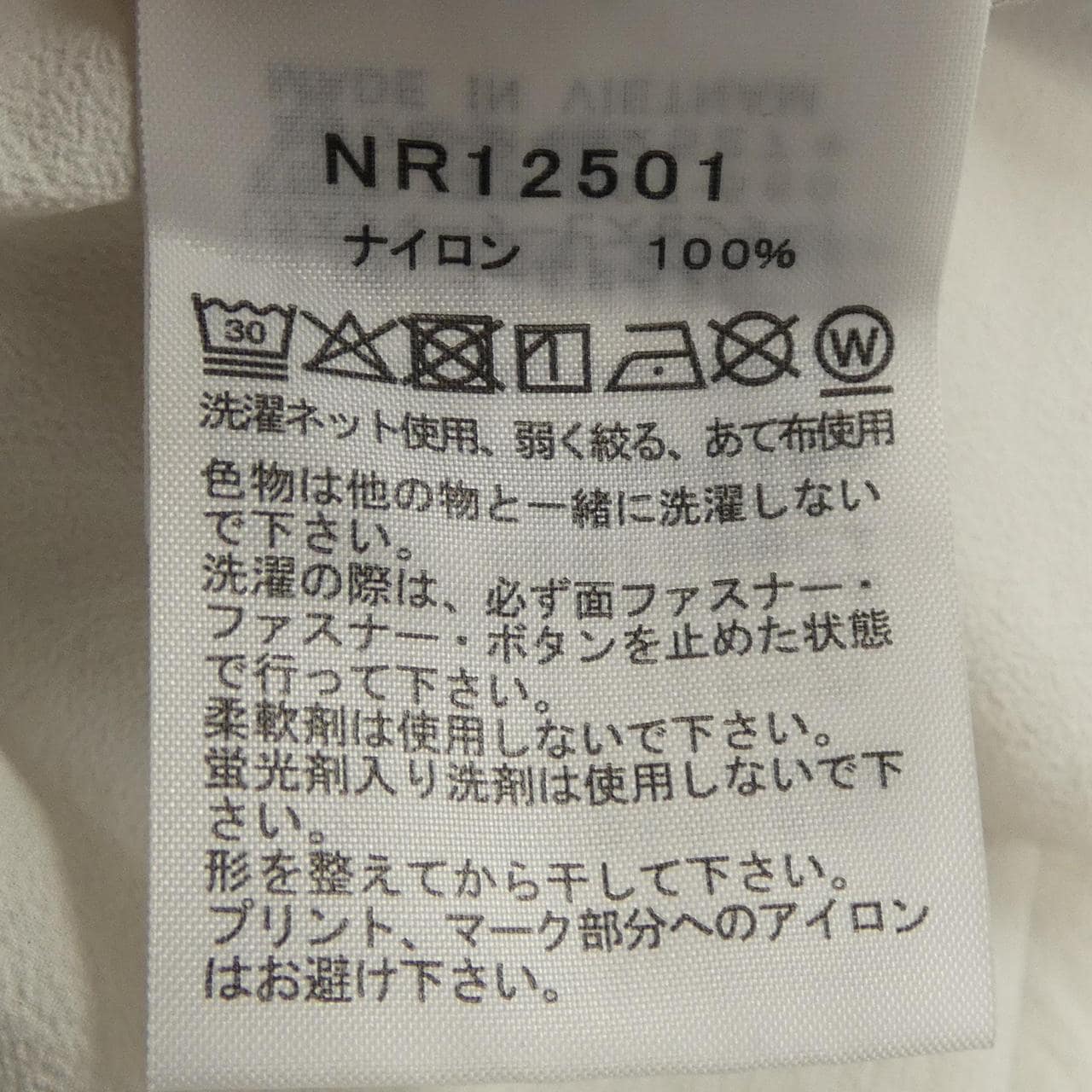 ザノースフェイス THE NORTH FACE NR12501 シャツ