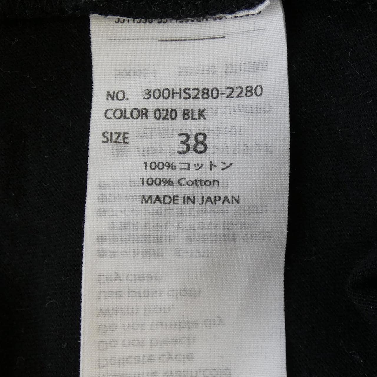 エンフォルド ENFOLD 300HS280-2280 トップス