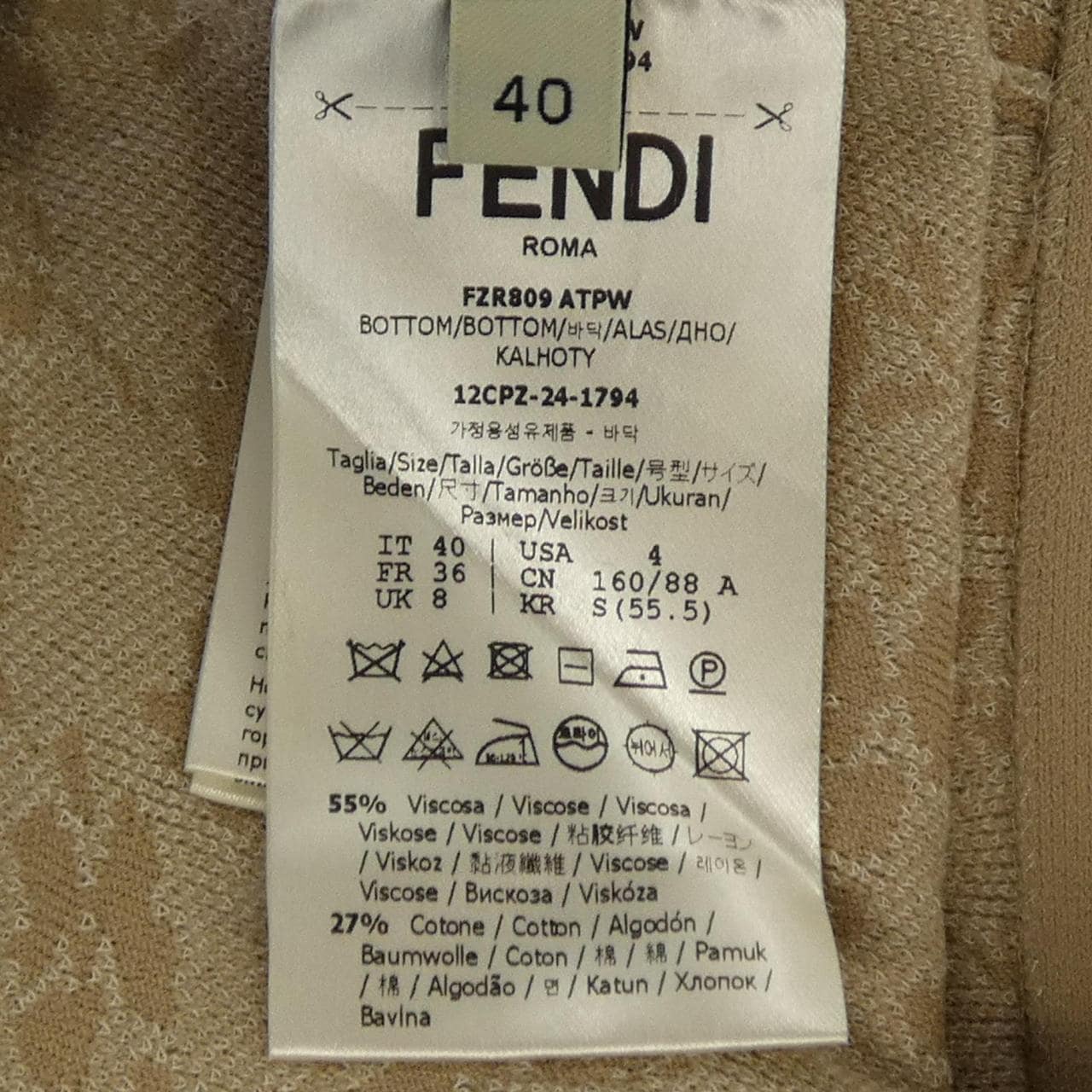 フェンディ FENDI FZR809 ATPW ショートパンツ
