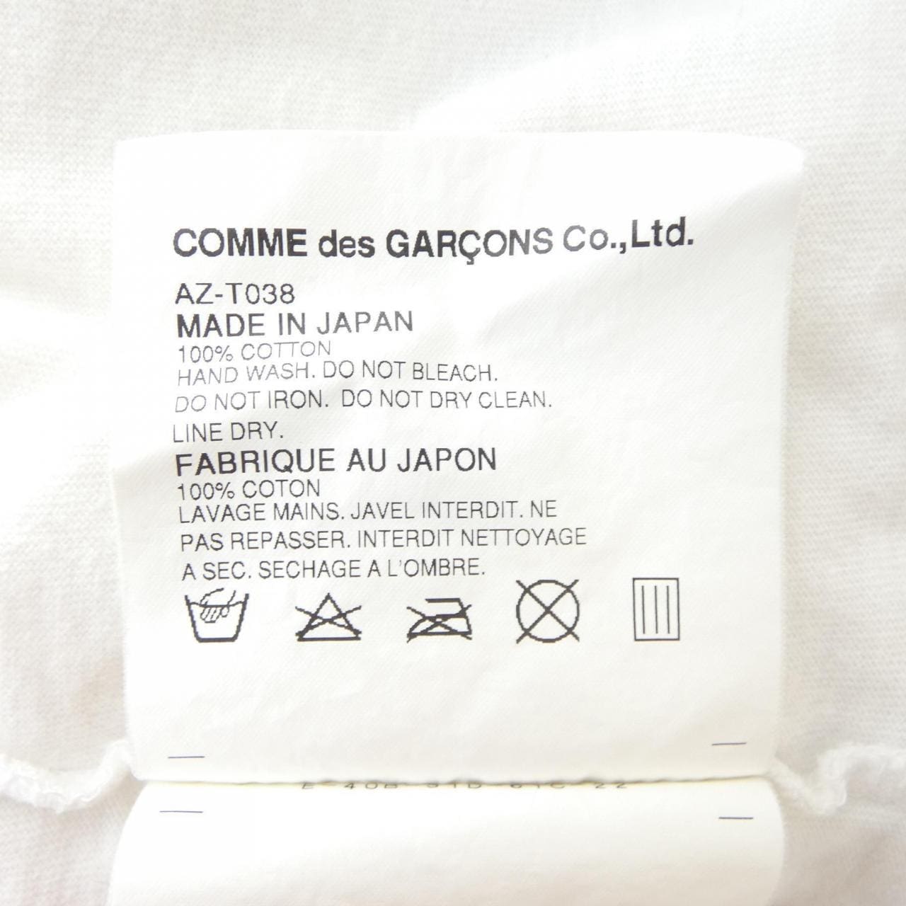 コムデギャルソン COMME des GARCONS Tシャツ