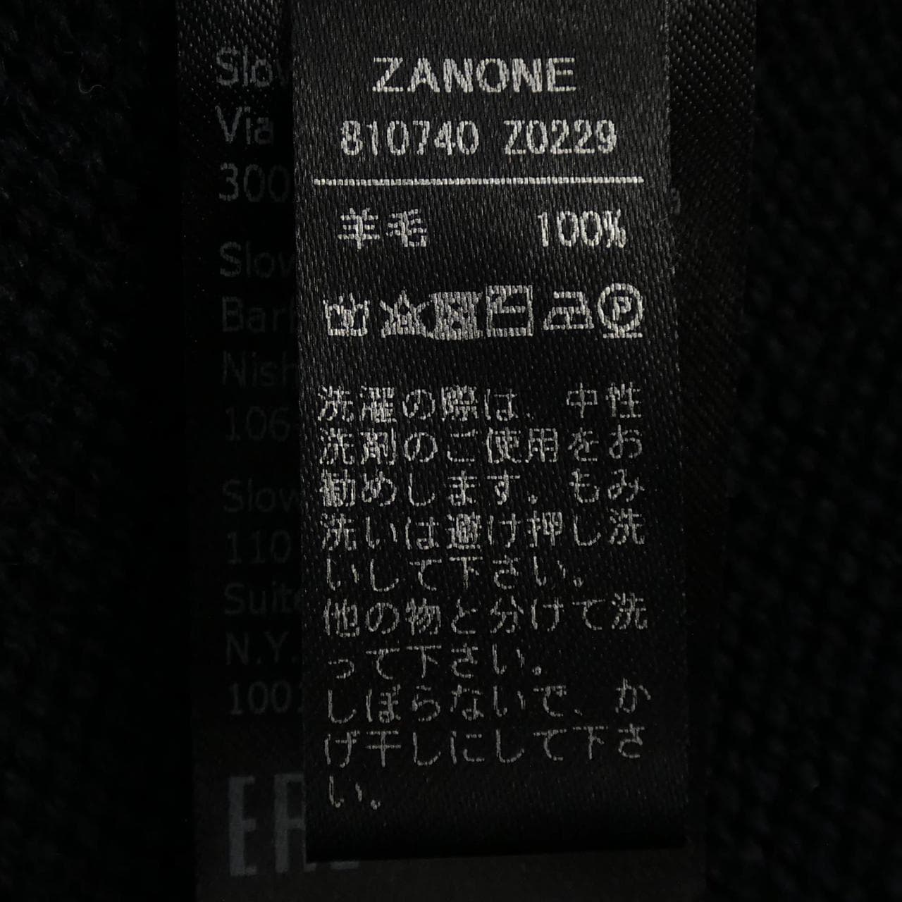 ザノーネ ZANONE カーディガン