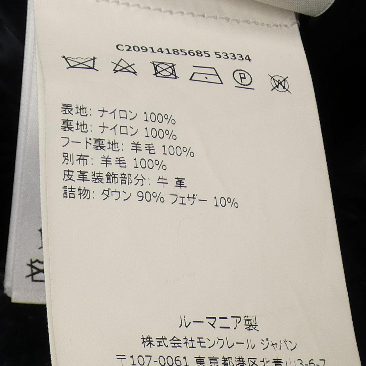 MONCLER蒙克勒羽絨服