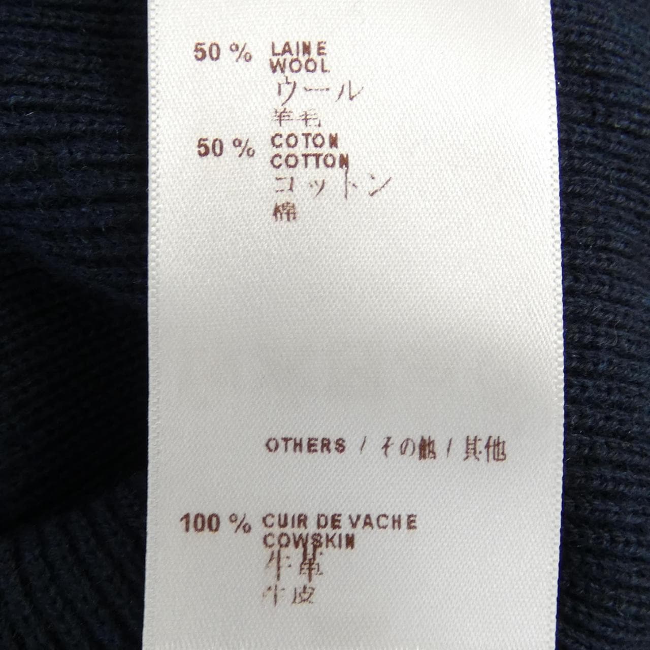 ルイヴィトン LOUIS VUITTON ニット