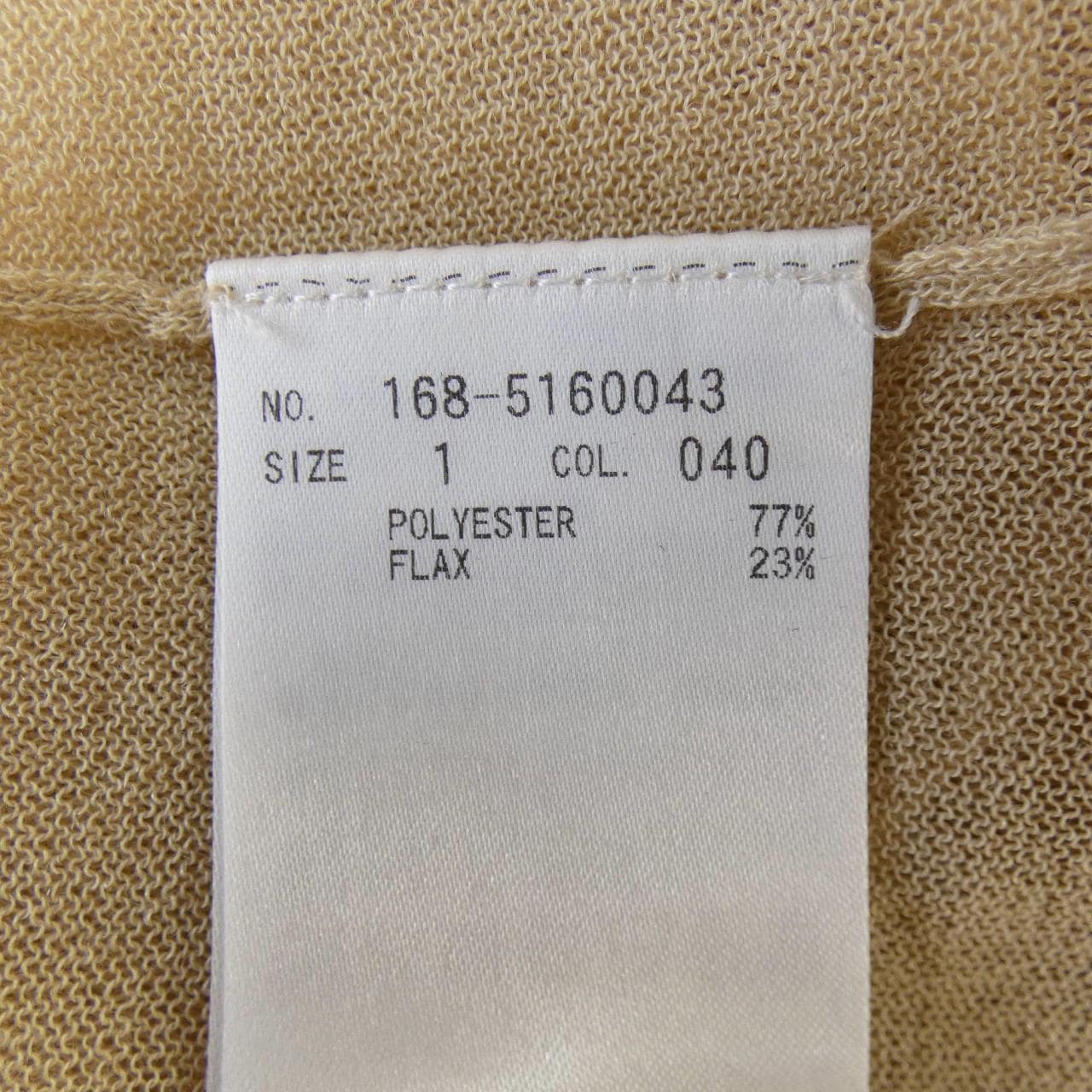 イレーヴ YLEVE ニット