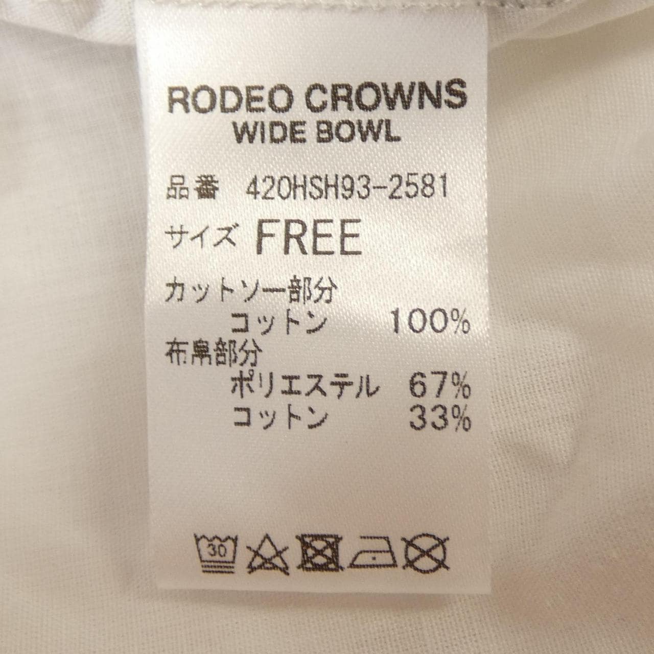 RODEO CROWNS ワンピース