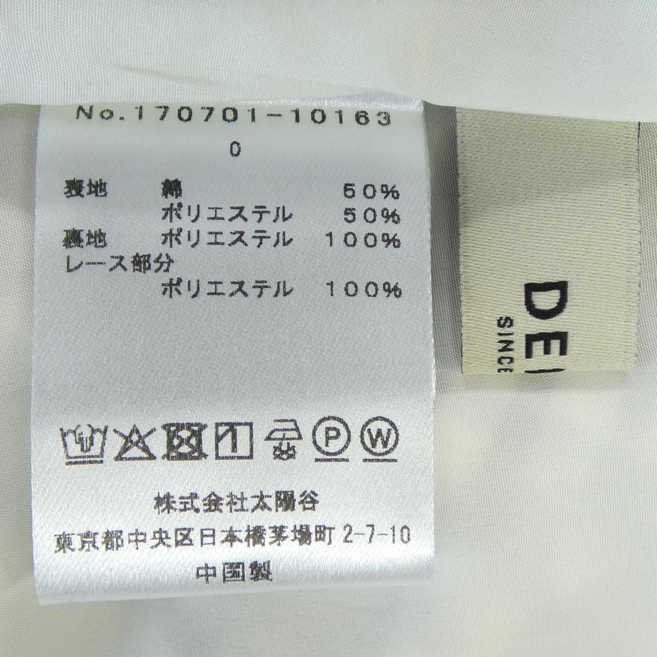 デイシー deicy ワンピース