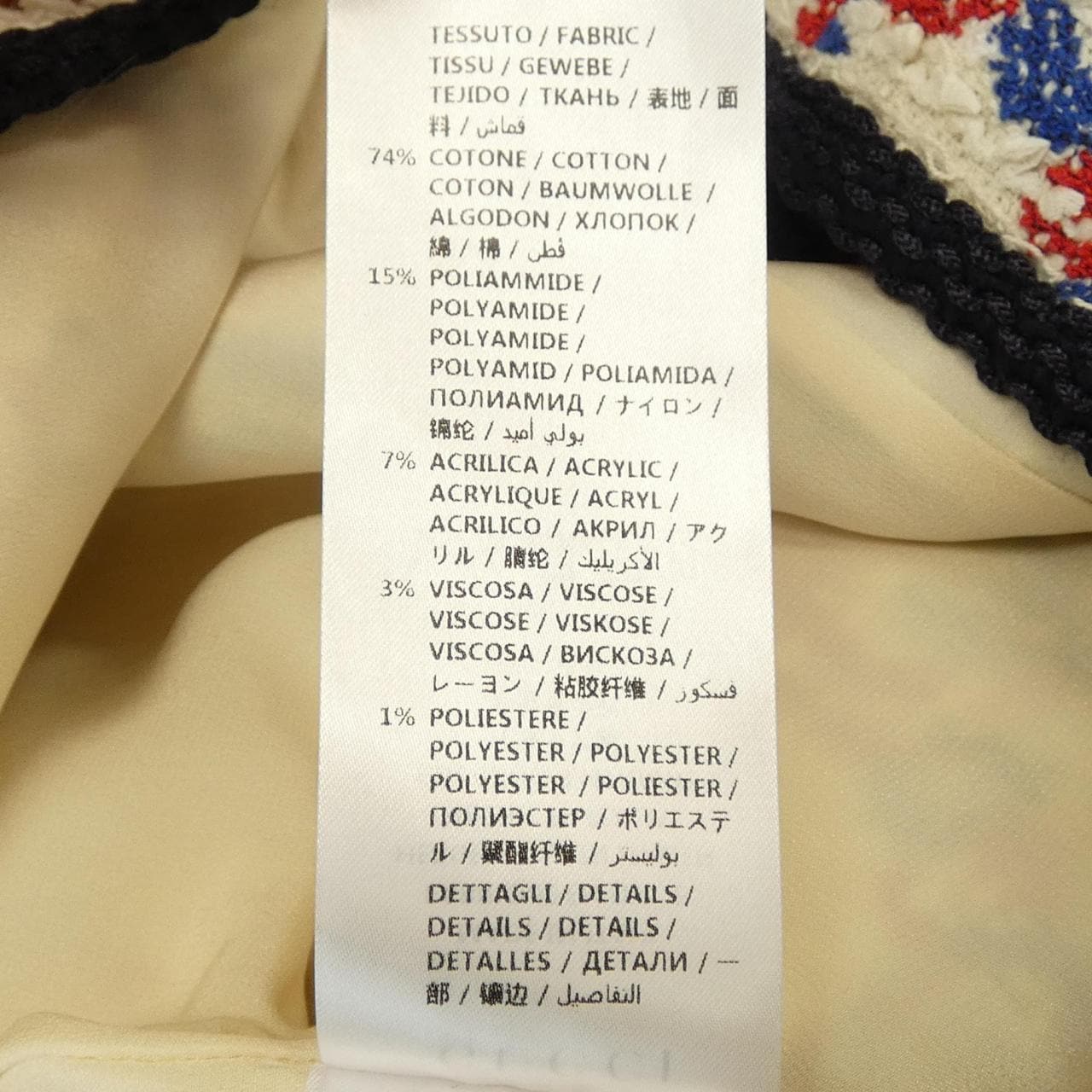 グッチ GUCCI 569926 ZABIL ノーカラージャケット