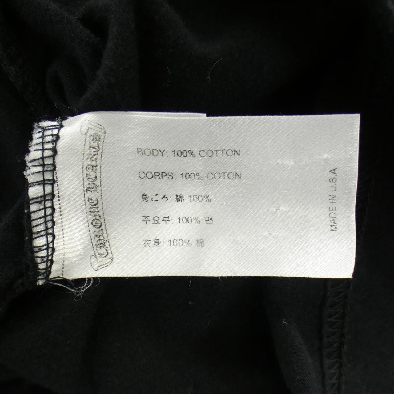 クロムハーツ CHROME HEARTS ヴァインダガー　VINE DAGGER 2212-304-0779 Tシャツ