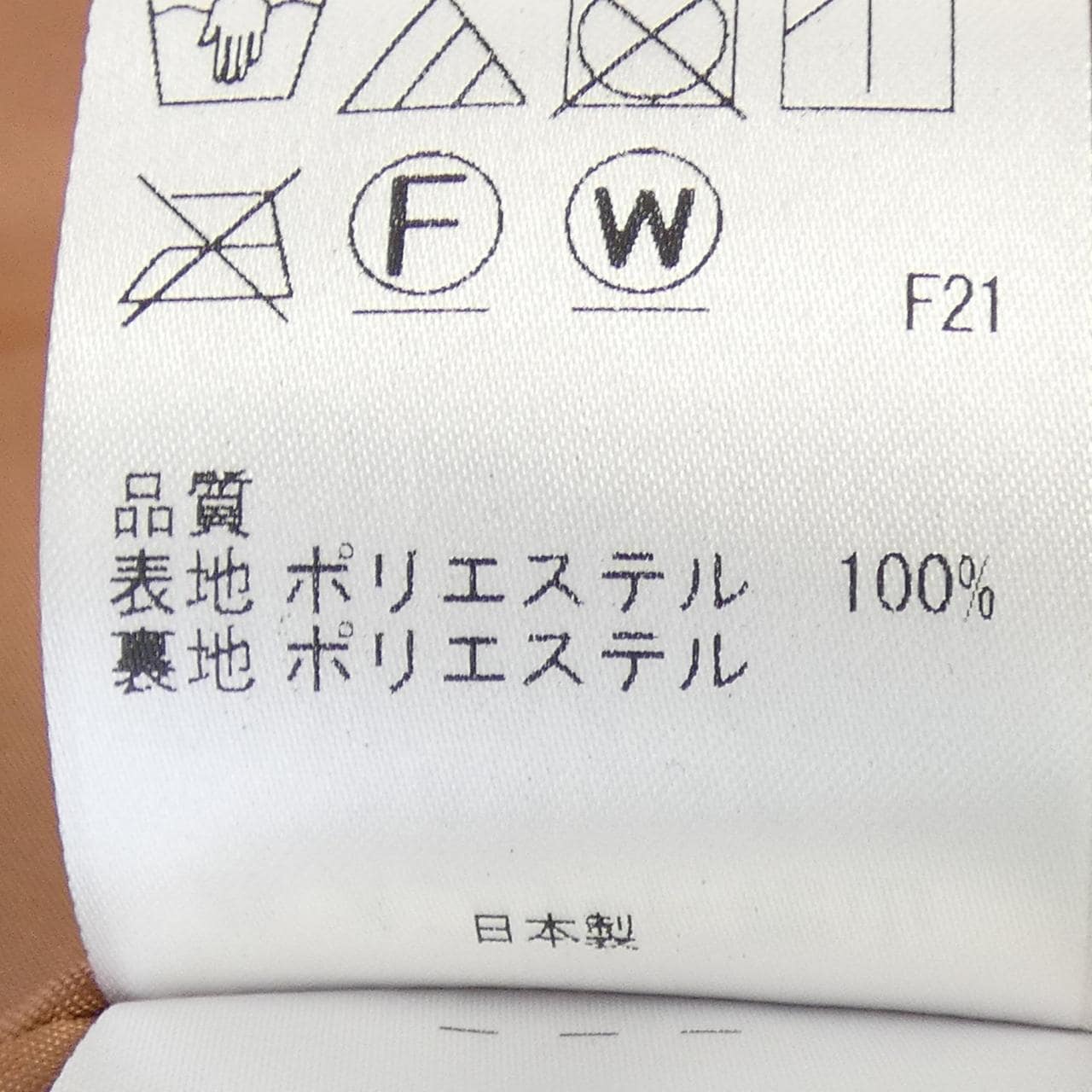 ジェイプレス J.PRESS スカート