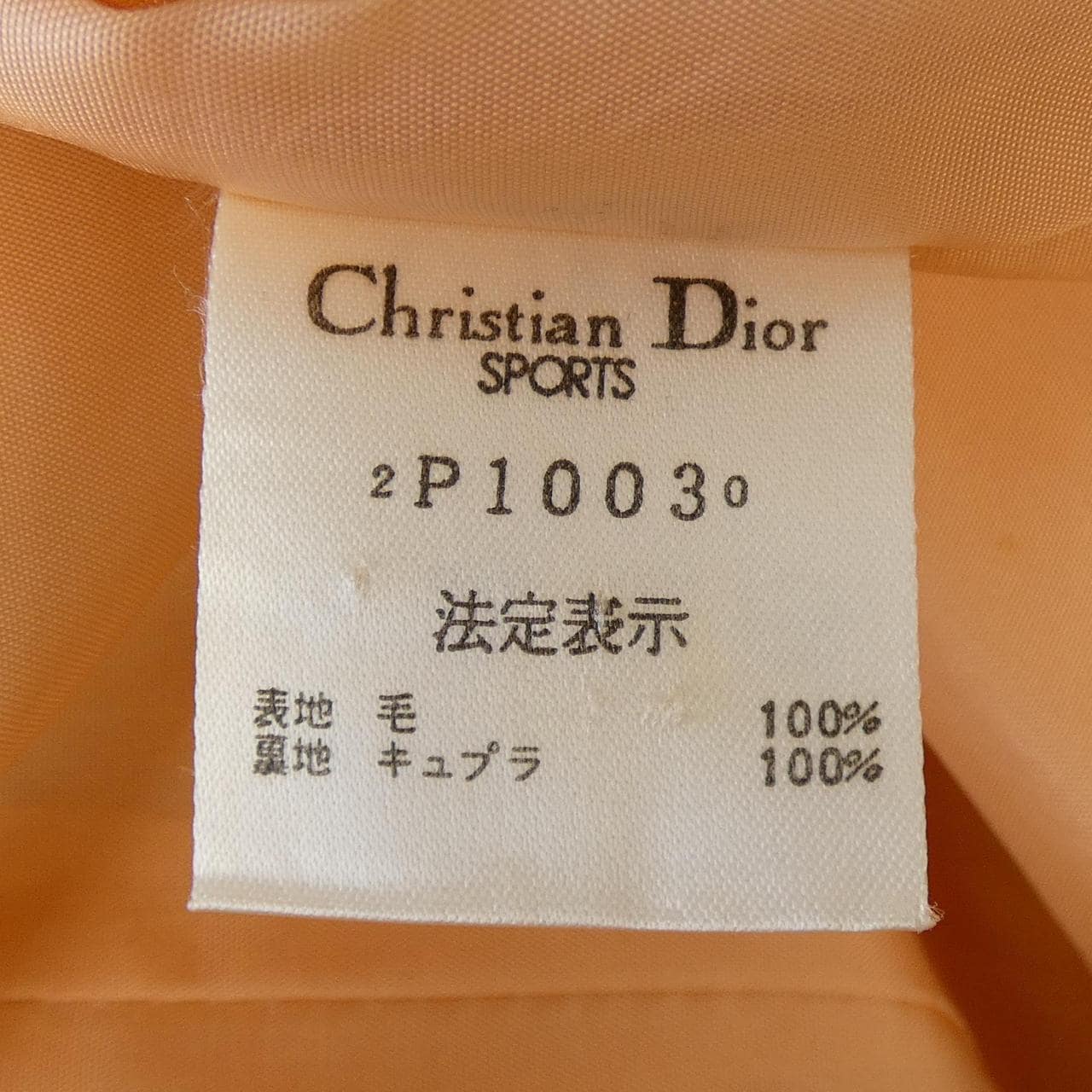 【ヴィンテージ】クリスチャンディオール CHRISTIAN DIOR ジャケット