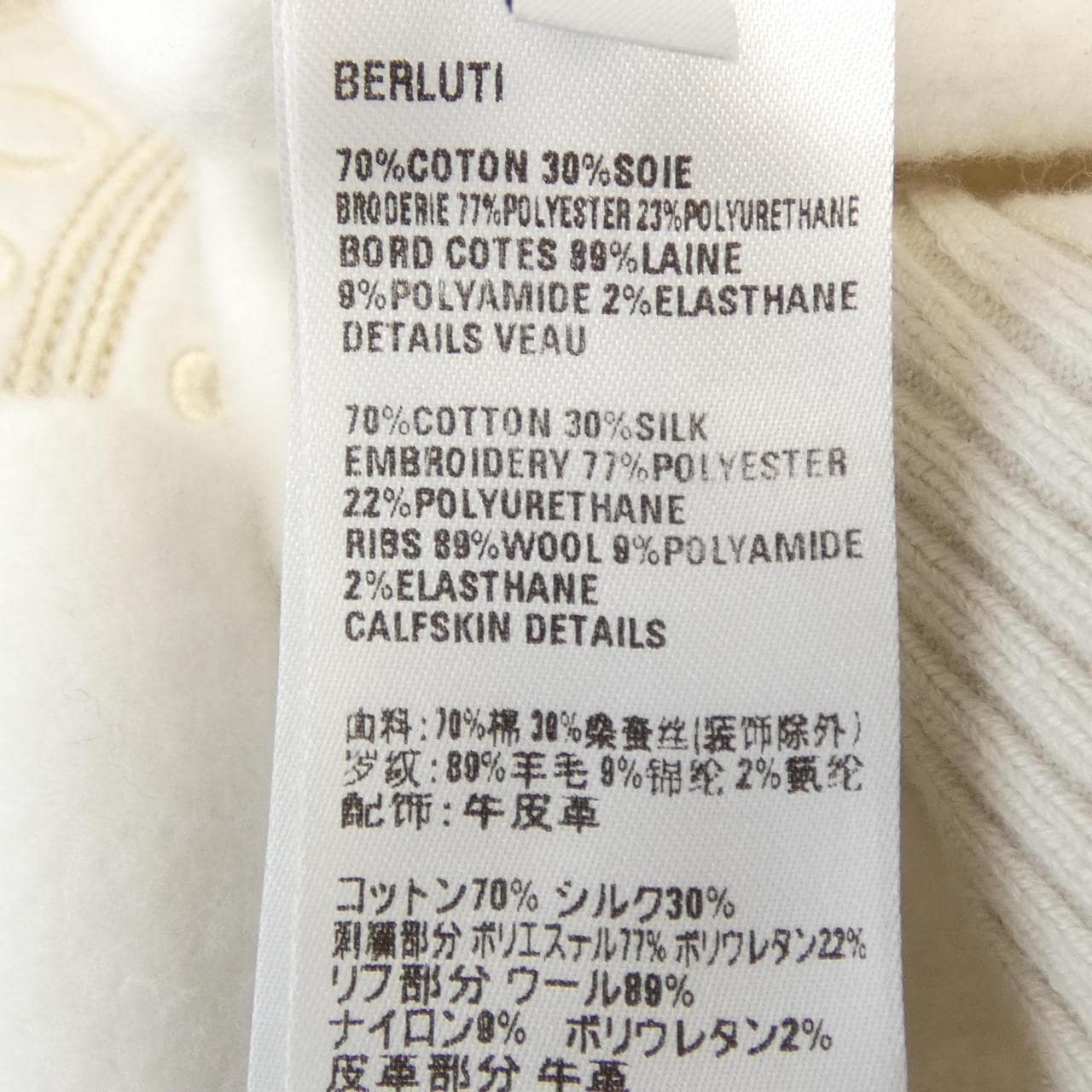 ベルルッティ Berluti R27JHL41JBAW パーカー
