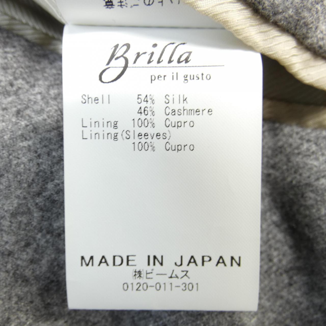ブリッラ Brilla ジャケット