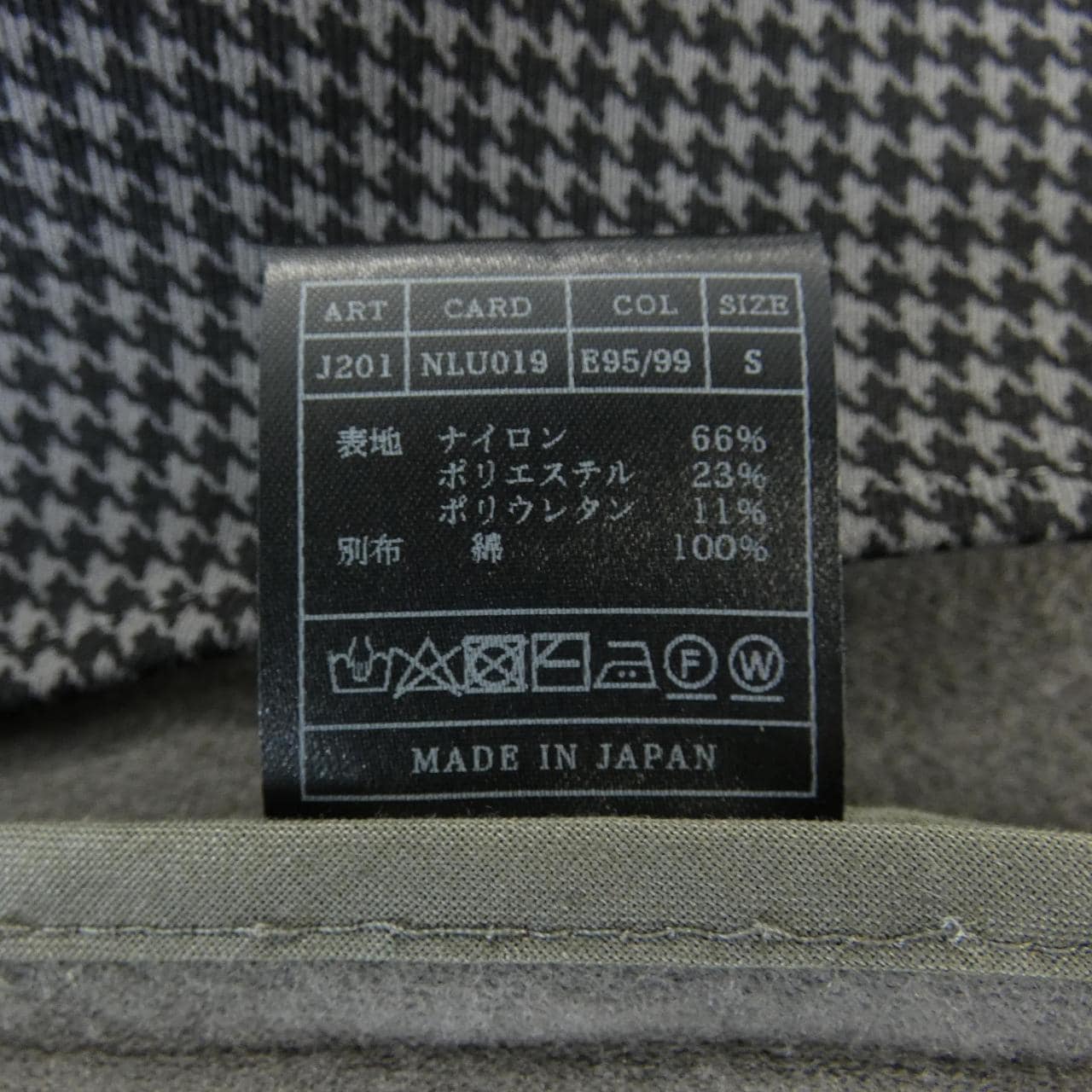 エイケイエム AKM ジャケット
