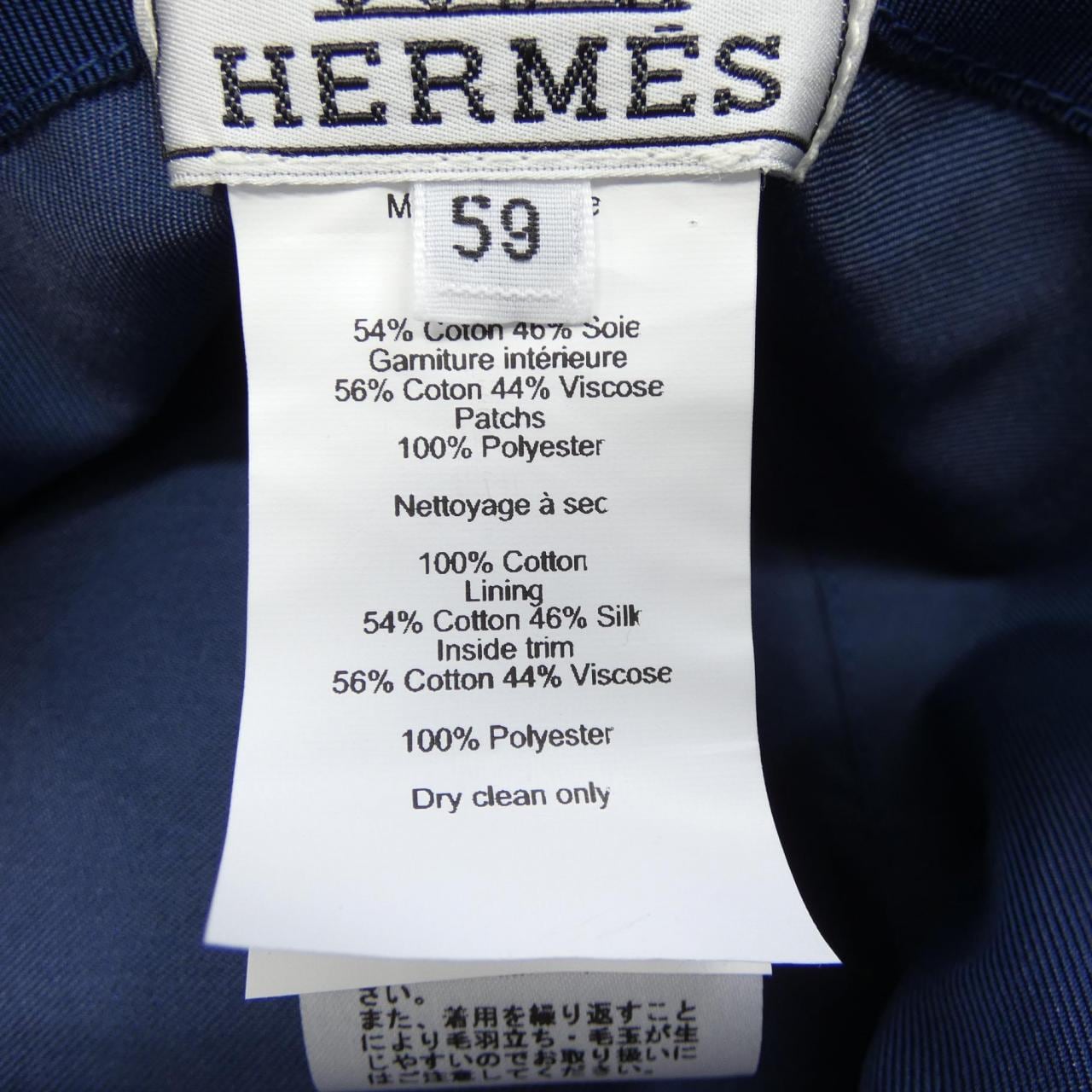 エルメス HERMES 242077N ハット