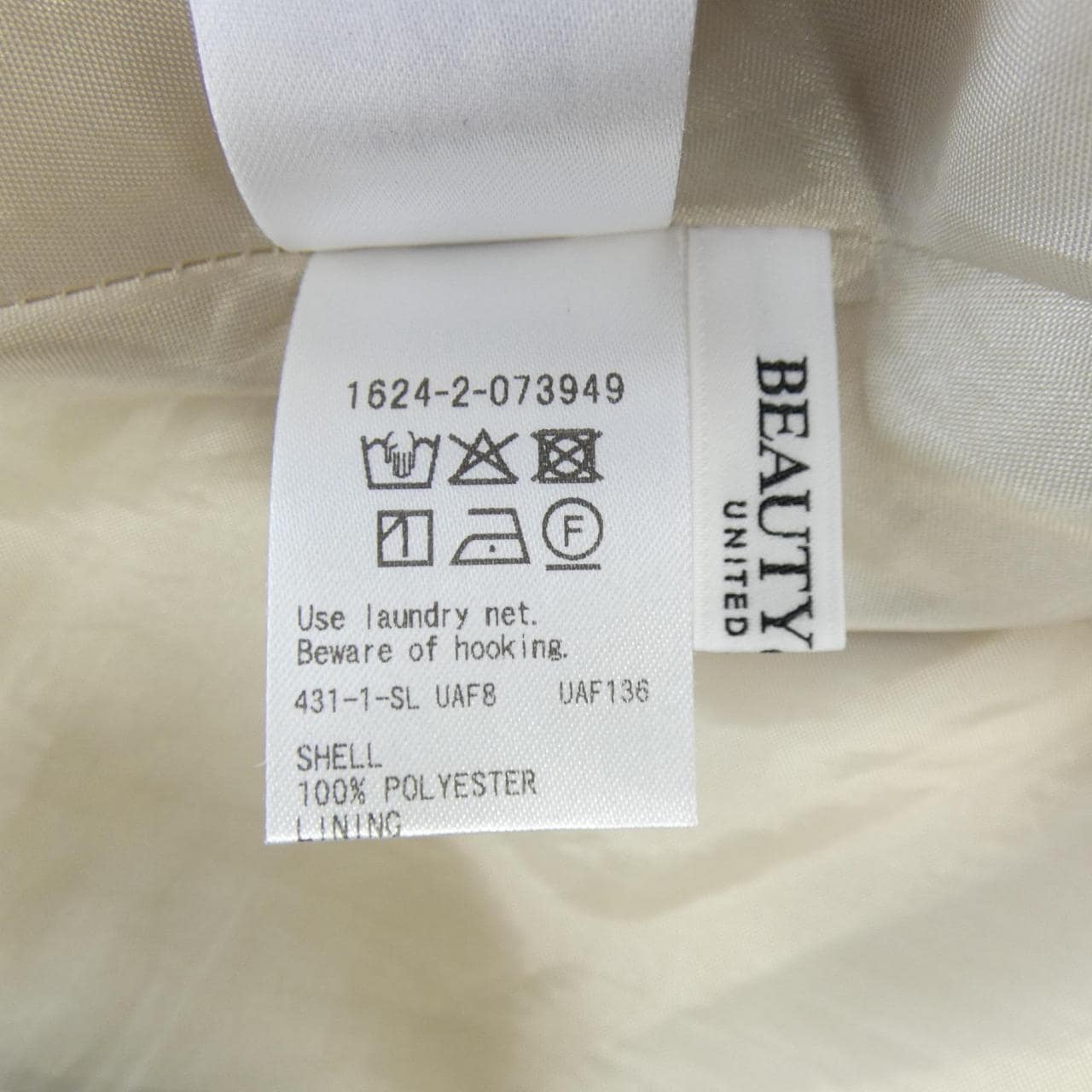 ビューティーアンドユース BEAUTY&YOUTH(U.A) スカート