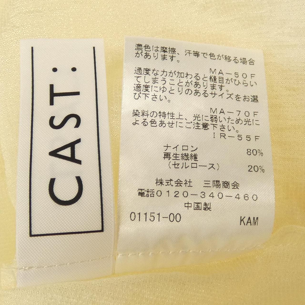 キャスト: CAST: トップス