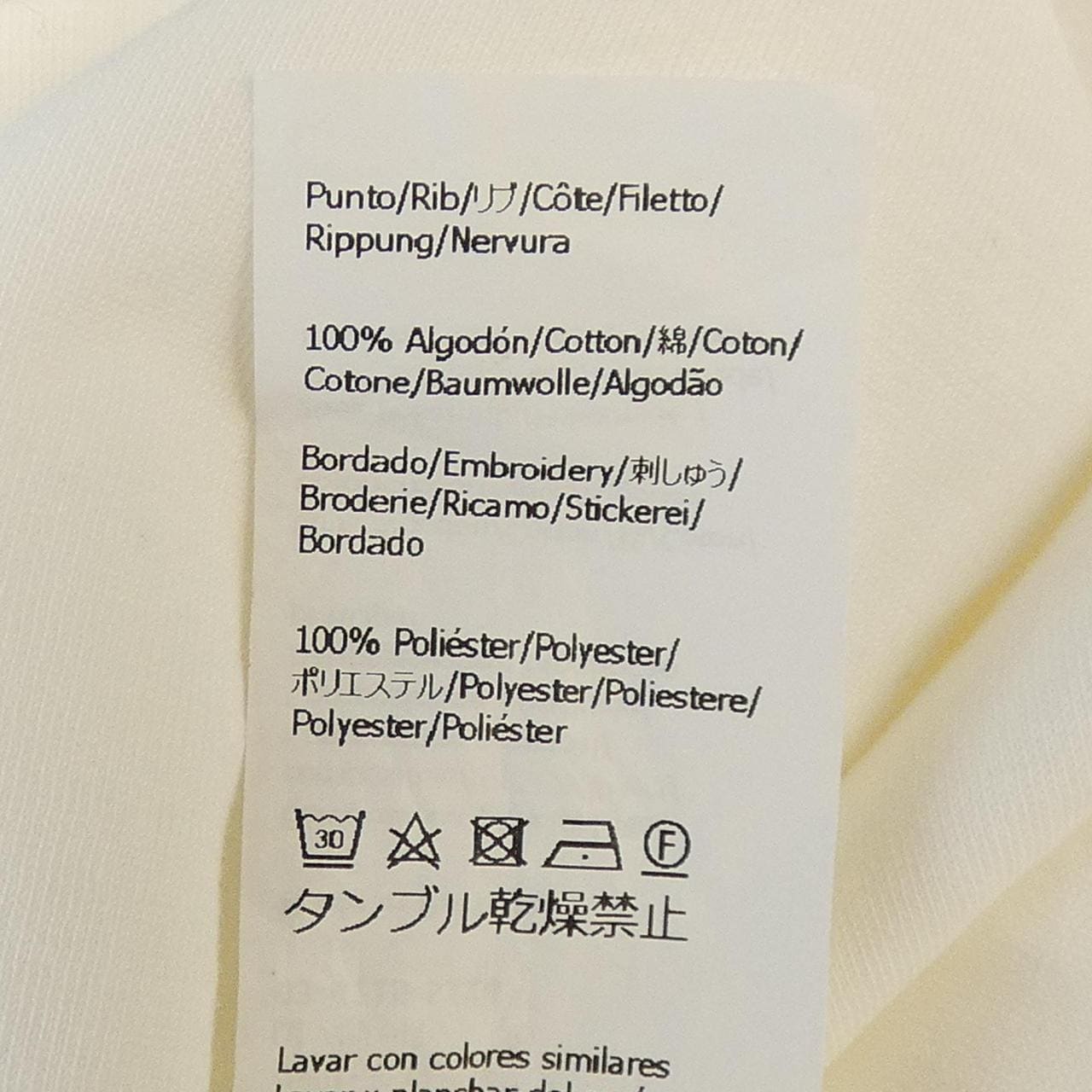 ロエベ LOEWE S540Y22X59 Tシャツ