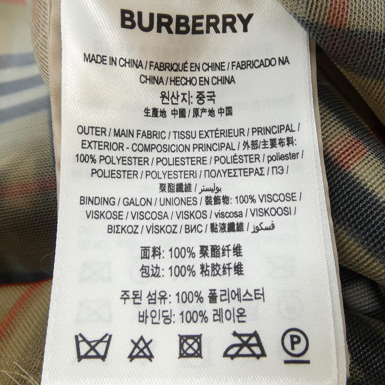 バーバリー BURBERRY 80428661 コート