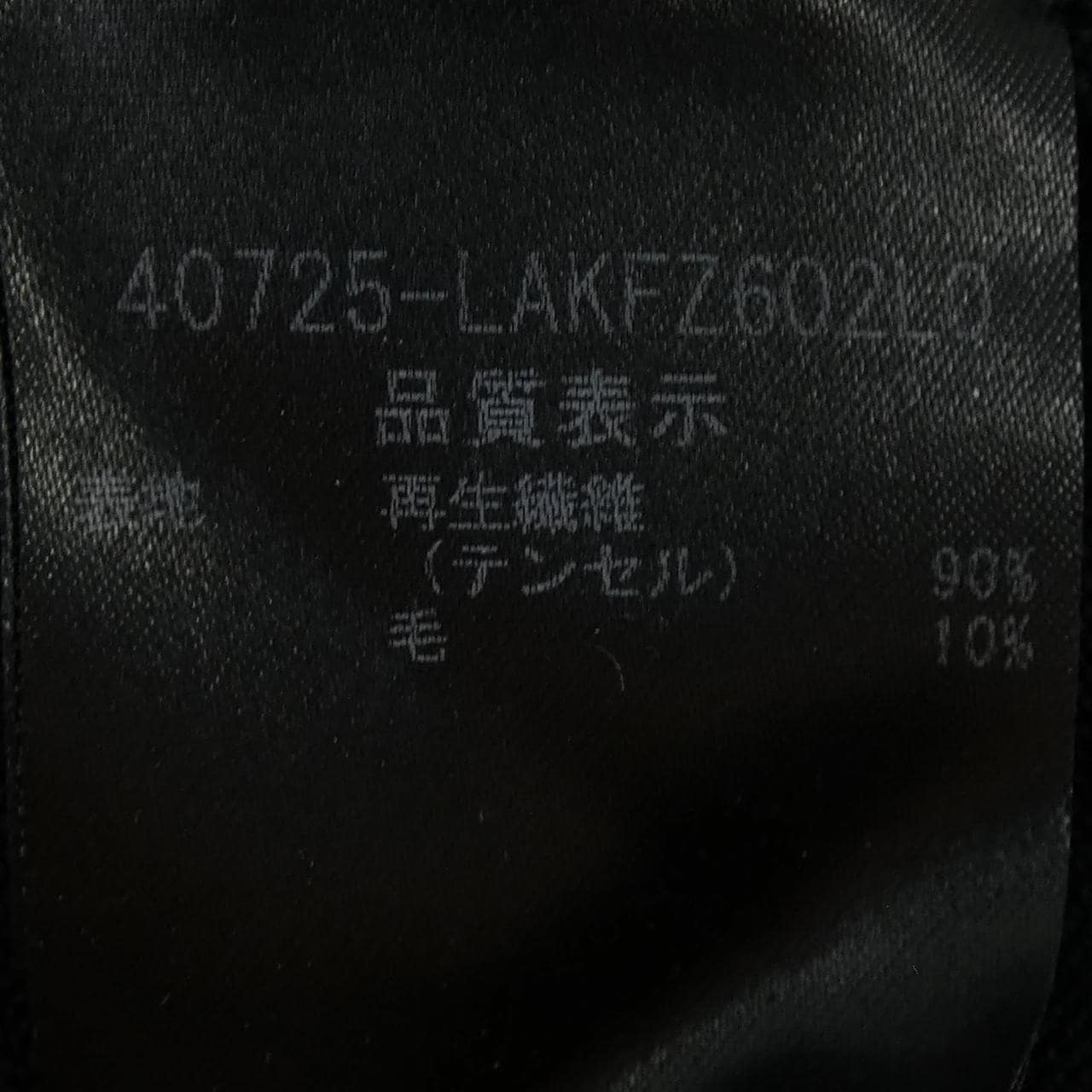 フォクシーニューヨーク FOXEY NEW YORK 40725 ブルゾン