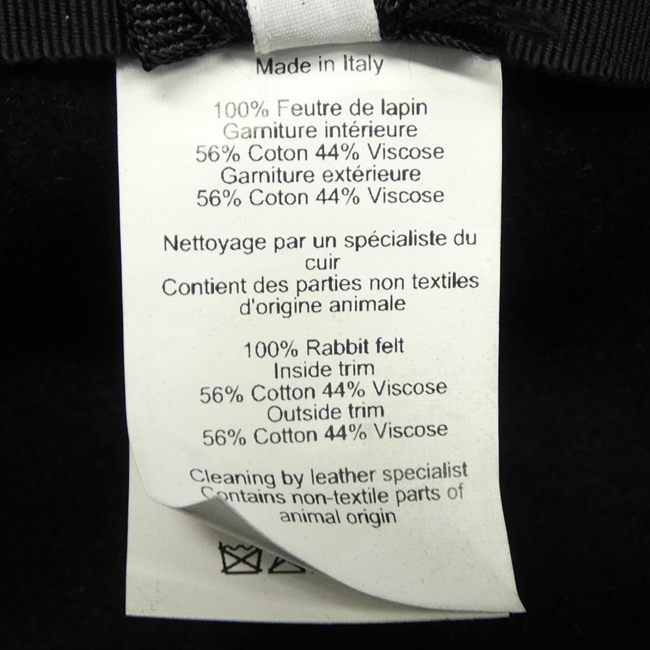 エルメス HERMES ハット