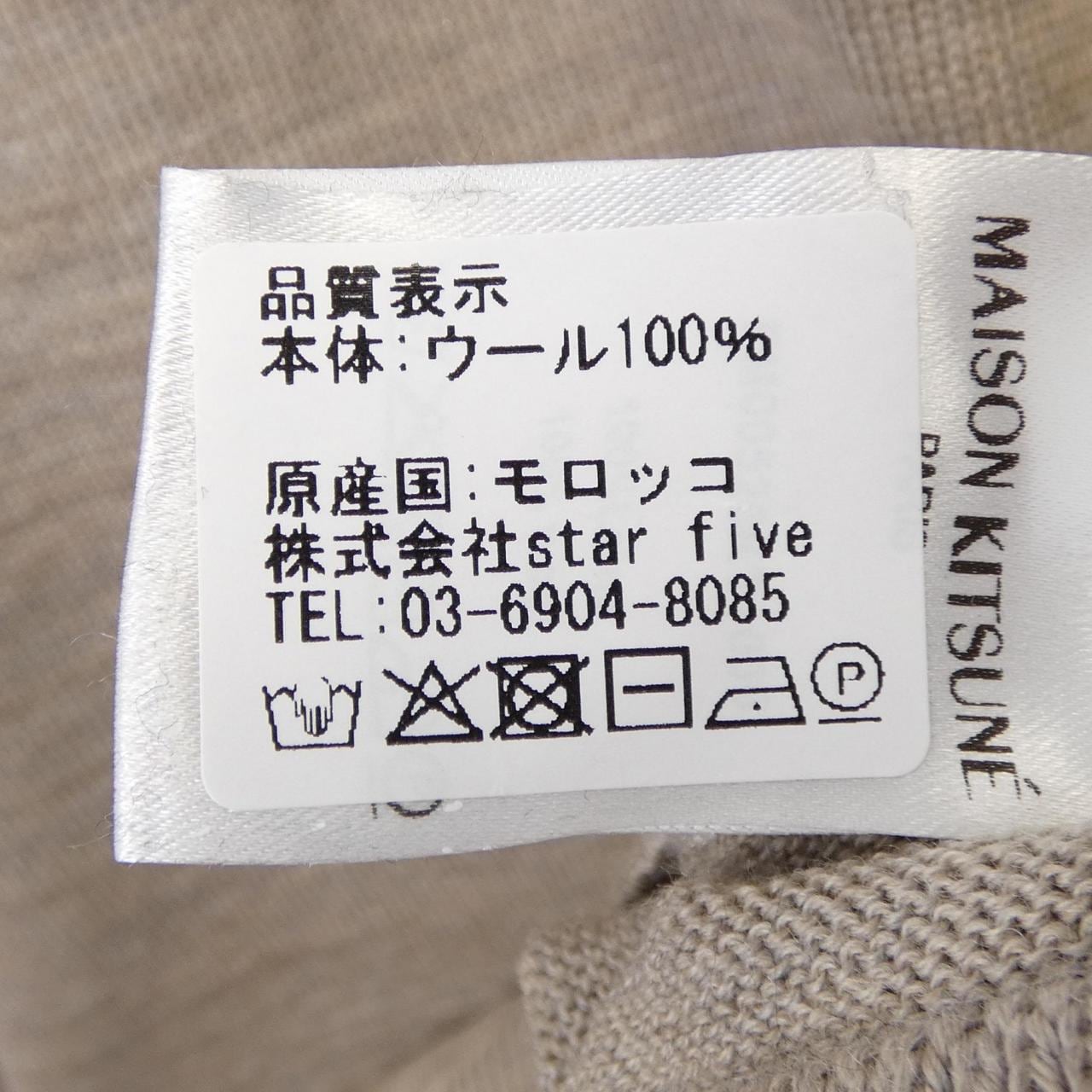 メゾンキツネ MAISON KITSUNE FM00528KT1036 ニット