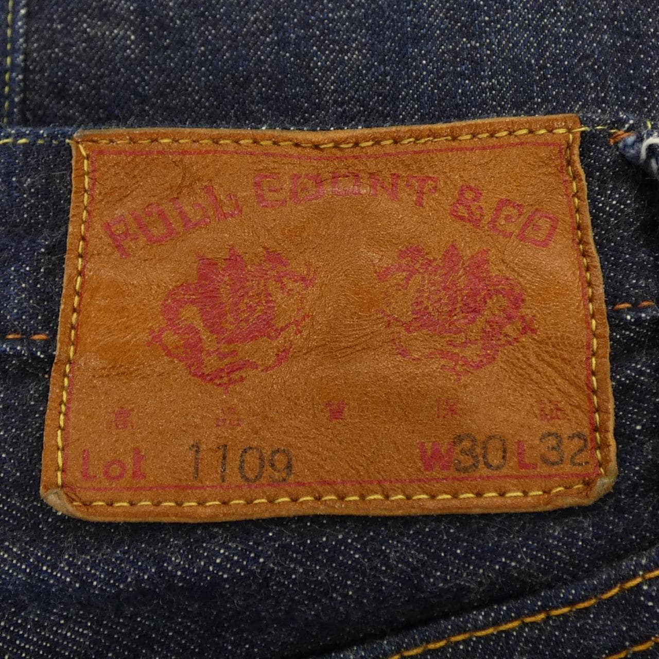 フルカウント FULL COUNT ジーンズ