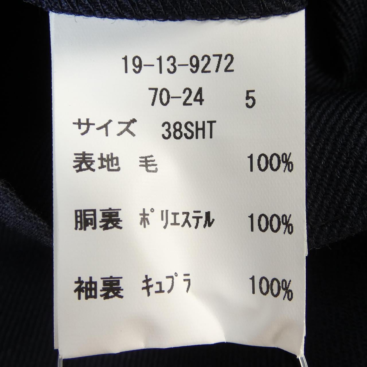 ブルックスブラザーズ BROOKS BROTHERS 19-13-9272 ジャケット