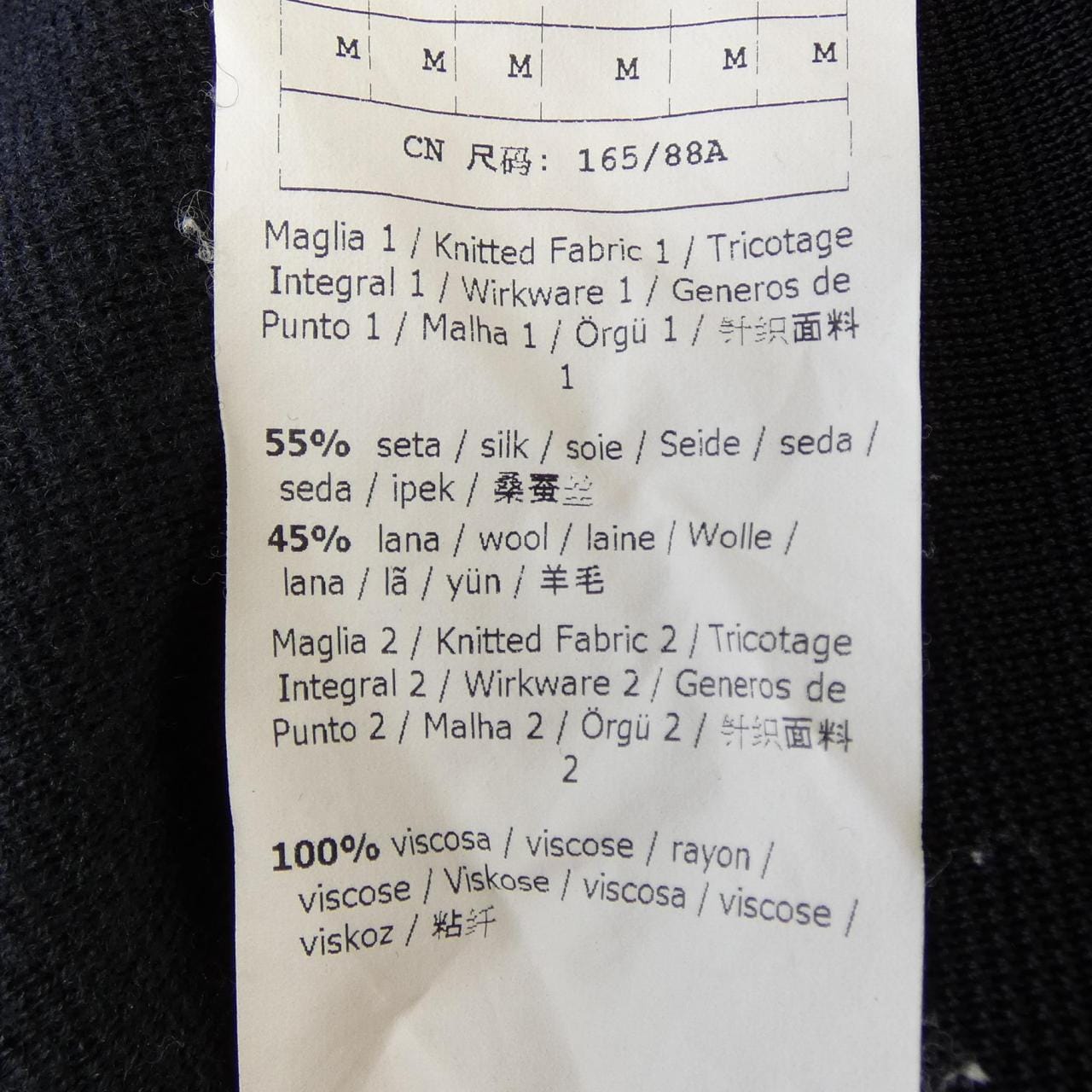 マックスマーラステュディオ Max Mara STUDIO 631601790750 ロングカーディガン