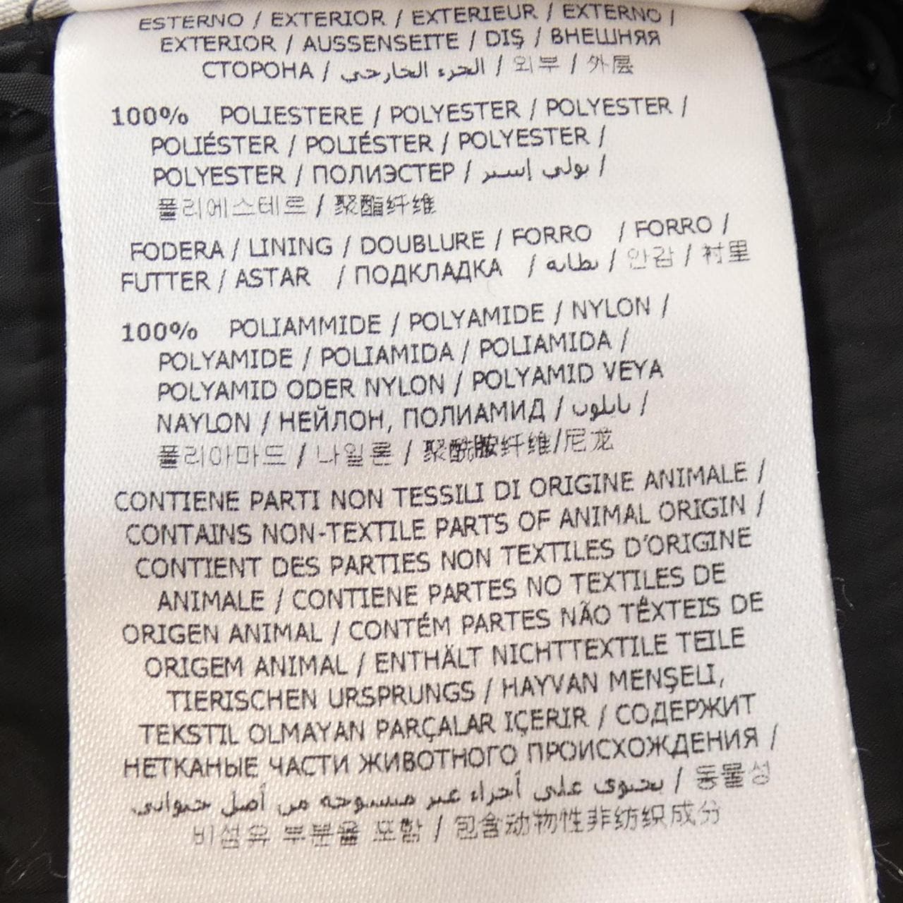 モンクレール MONCLER FABRE ダウンコート