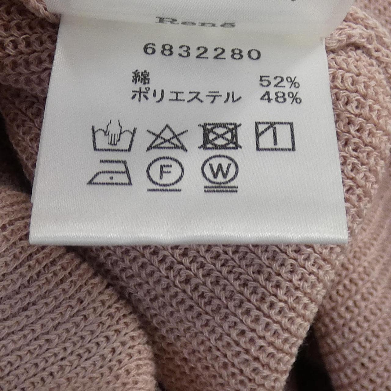 ルネ RENE ニット