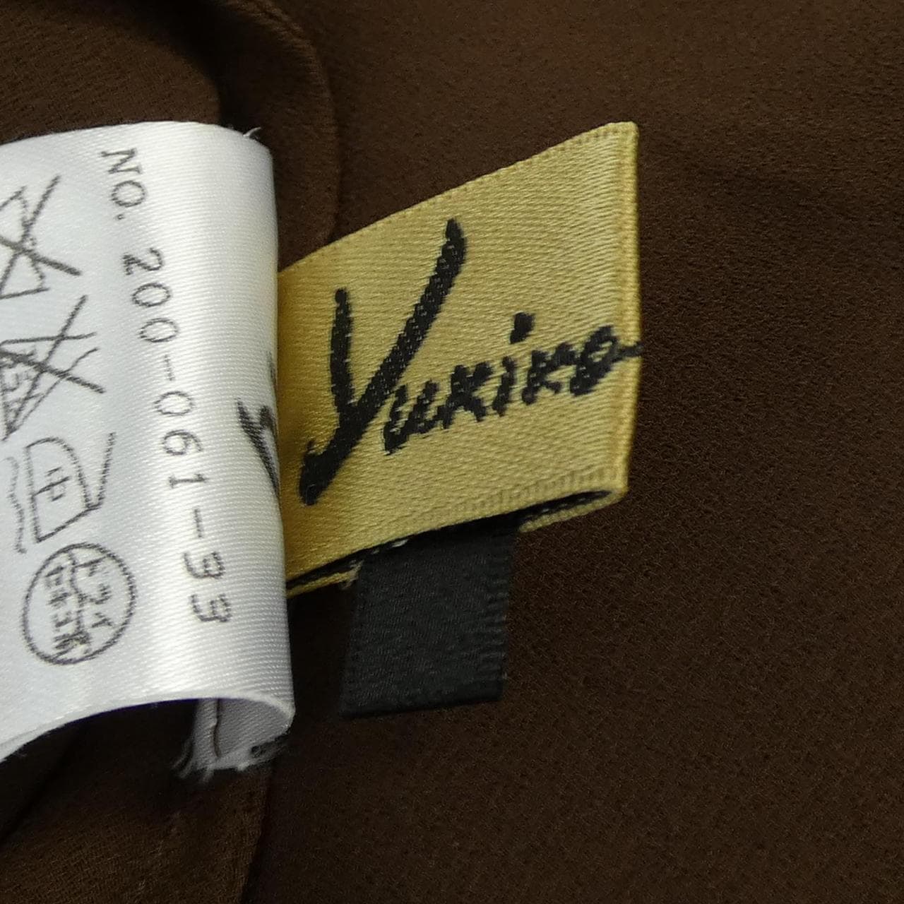 ユキコ･ハナイ YUKIKO HANAI ベスト