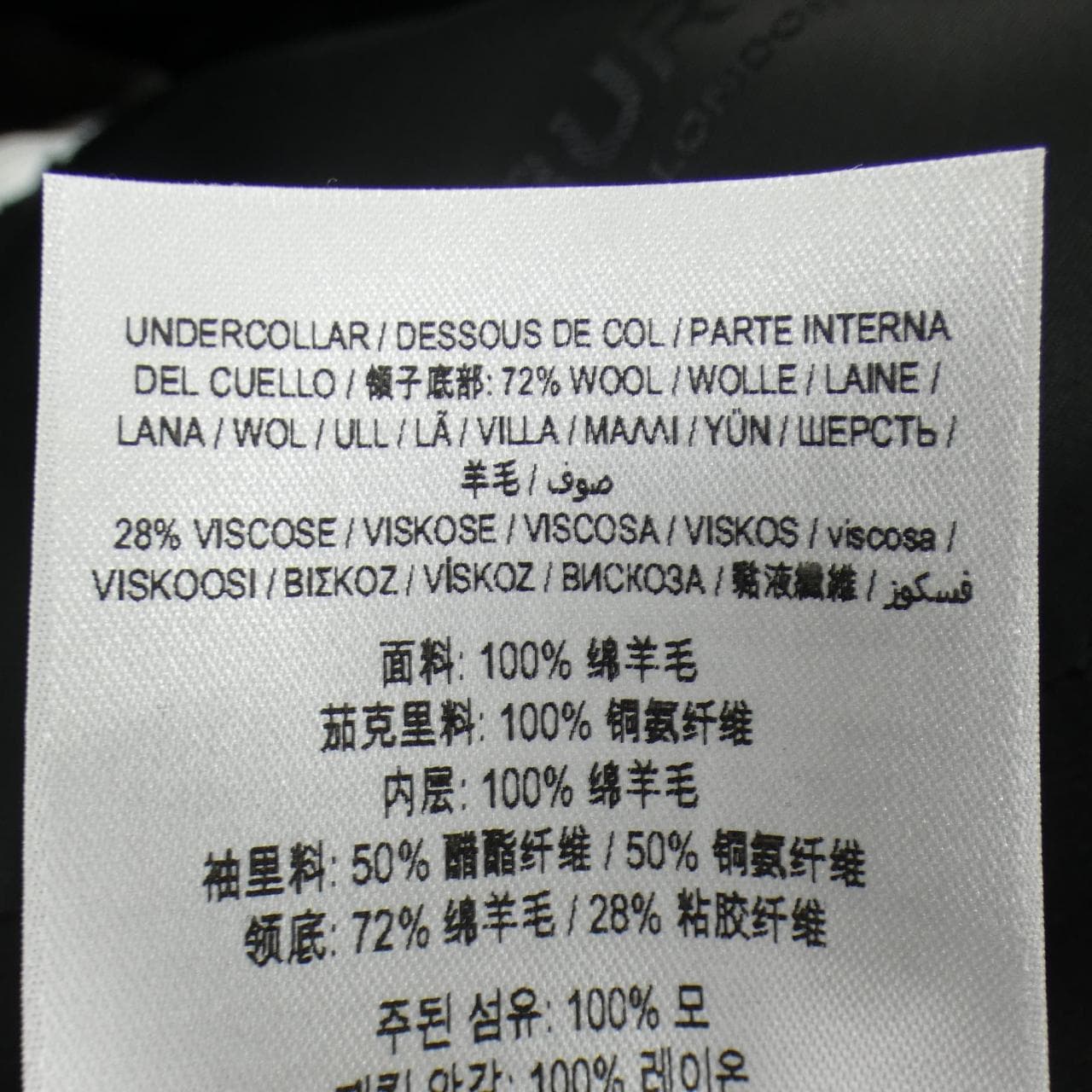 BURBERRY 45582521 夹克