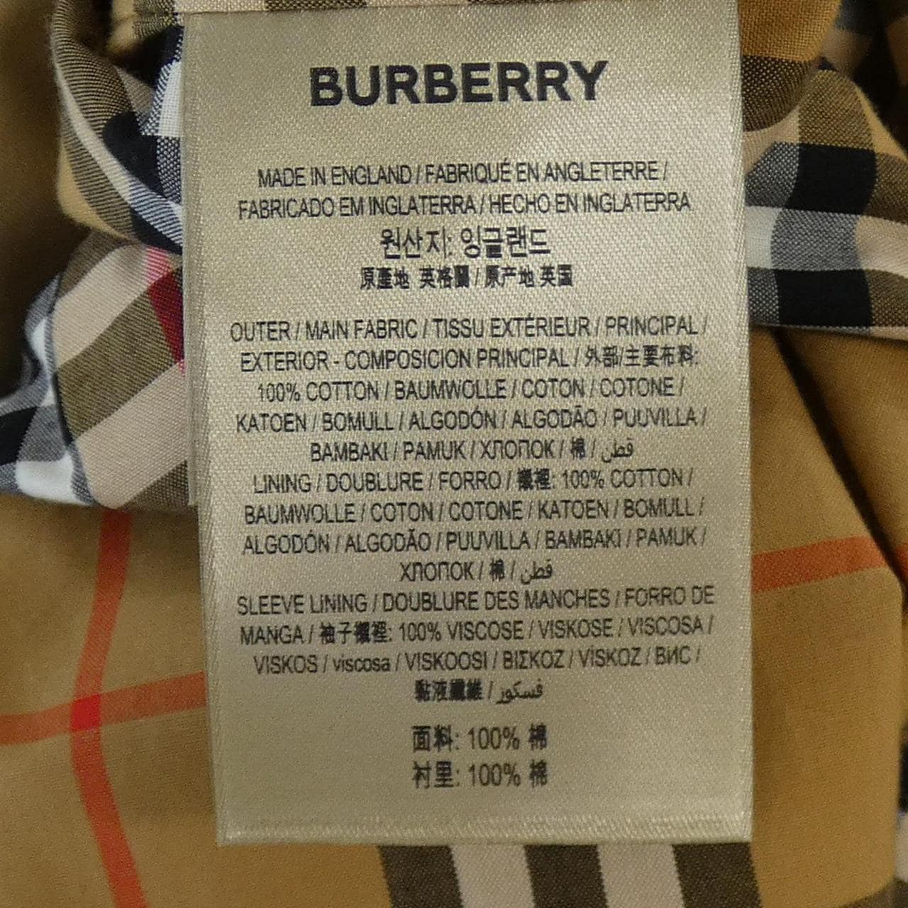 バーバリー BURBERRY トレンチコート