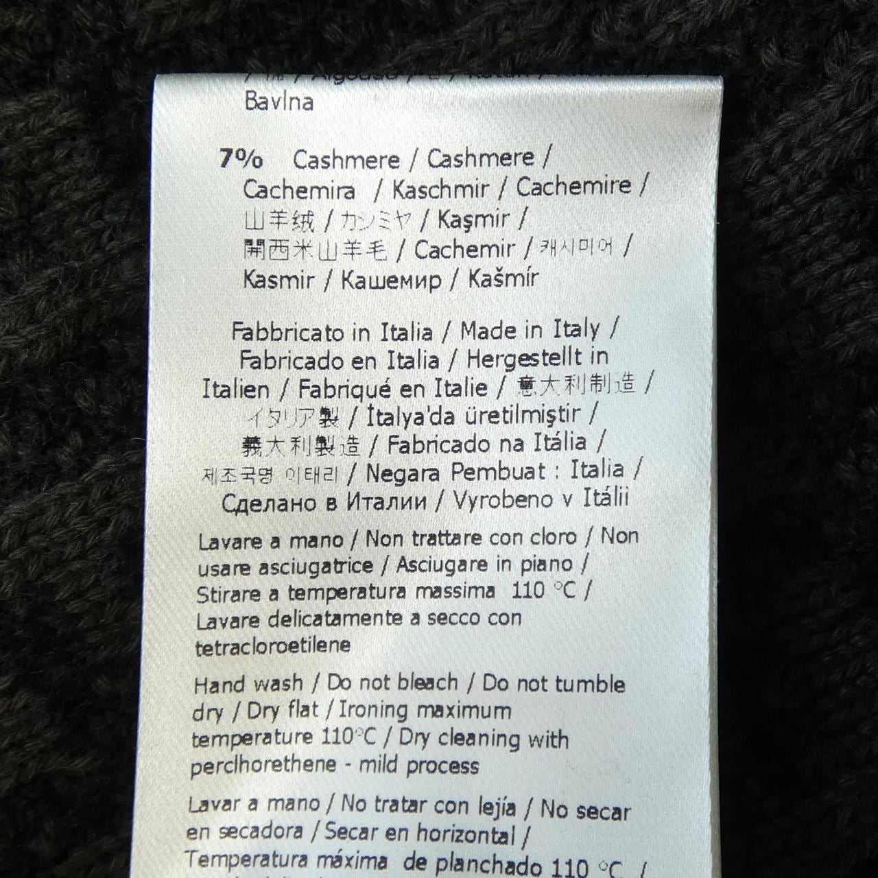 フェンディ FENDI FZX034 AKFS ニット