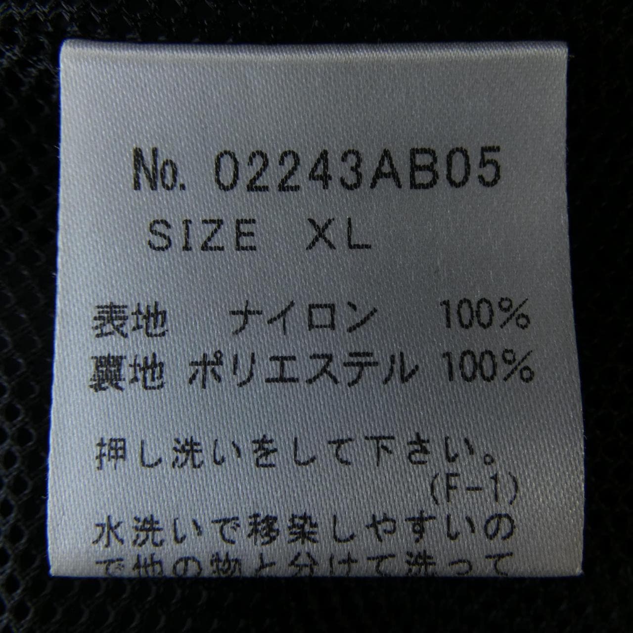 ヒステリックグラマー HYSTERIC GLAMOUR ジャケット