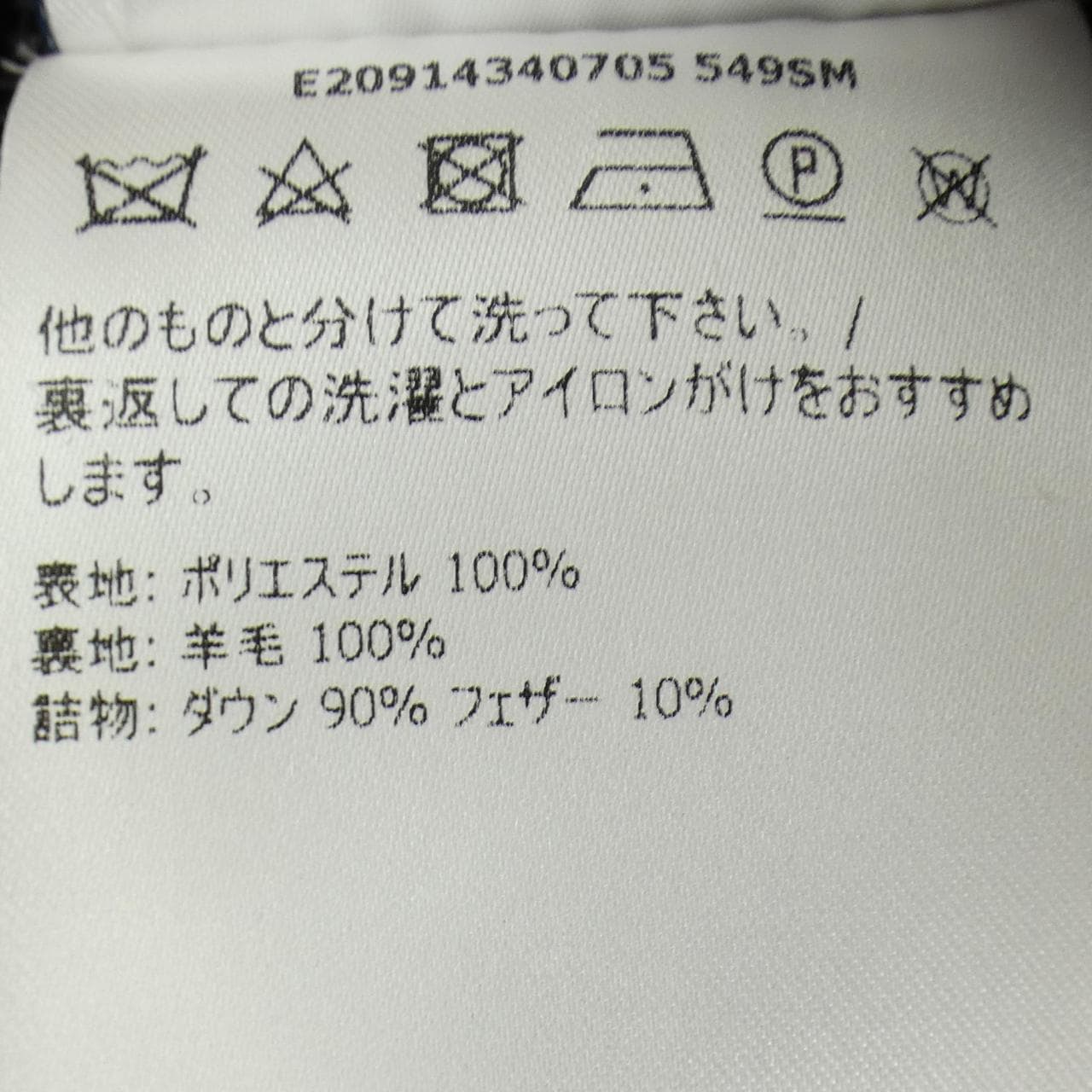 MONCLER THOULE 羽絨背心