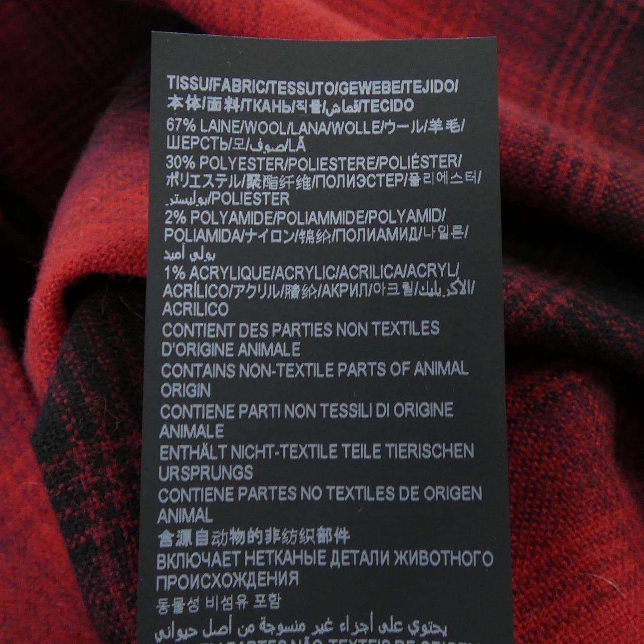 サンローラン SAINT LAURENT 666863 Y22LA シャツ